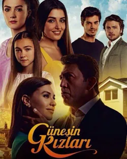 Дочери Гюнеш смотреть онлайн бесплатно