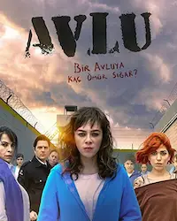 Дворик (2018) смотреть онлайн