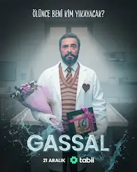 Гассал (2024) смотреть онлайн