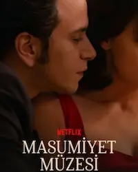 Музей невинности (2026) смотреть онлайн