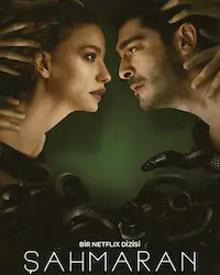 Шахмаран (2023) смотреть онлайн