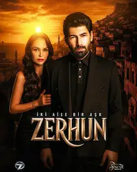 Зерхун (2025) смотреть онлайн
